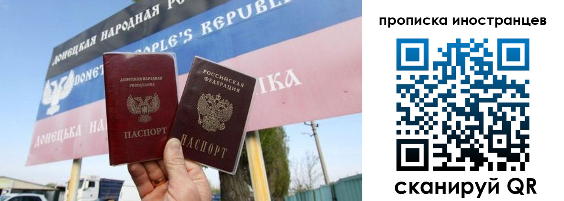 прописка ребенка в Киселёвске